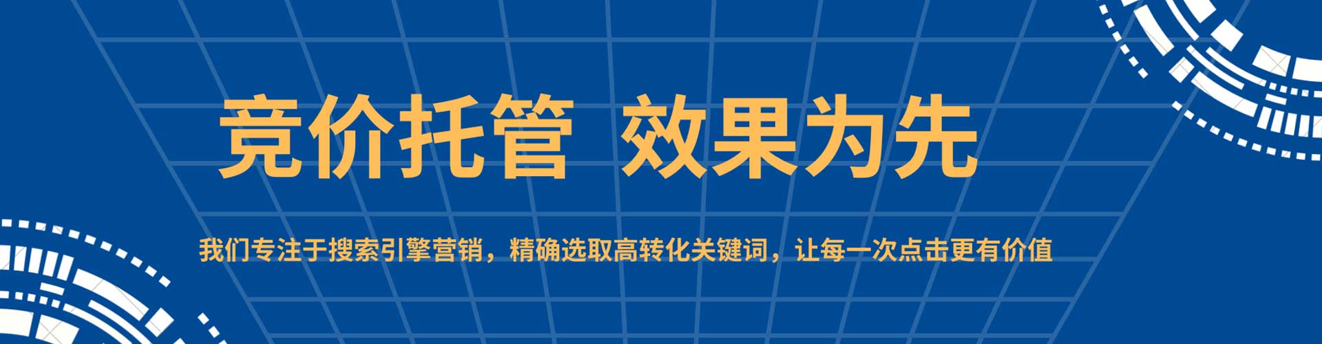诏安百度推广费用
